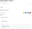 98kg 여자랑 번개하고 현타 온 남자