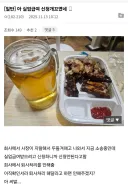 실업급여 신청 개꼬인 디시인