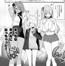 블루아카)C108신작 갸루 티파티