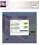 블루아카) ??? : 190뽑 전에 픽업 득하면 현행유지가 더 낫지 않냐?