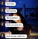 팬들에게 리더 암살 의뢰했던 리센느 리브 근황.gif
