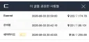 박제 hexim 상식이쵝오 공감 3+.jpg