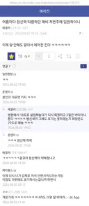 에어컨 갤러리 념글