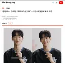 환한 미소 김수현.... 많이 보고 싶었다. 1년4개월만의 복귀 소감
