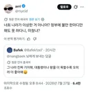 서로 극딜 박는 중국인과 태국인들
