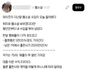 웹소설 작가 남편의 삶.jpg