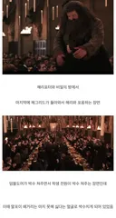 원래 NG였다는 해리포터 장면.jpg