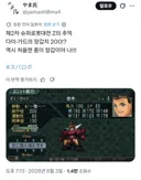 슈로대)파계편 다이가드 특징