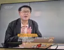 그것이알고싶다까지 진출한 스피키