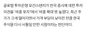 모건스탠리 : 코스피는 5500 ~ 10500 갈것