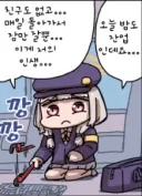 유게 직딩들의 모습.