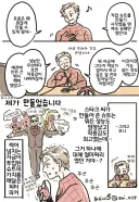 MCU)돈없는 서러움을 깨달은 피터