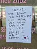 어느 미용실 임시휴무 사유.jpg