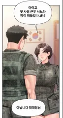 떡툰에서 중위를 격려하는 중령