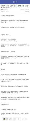 어지간한 사람들보다 고전시가를 깊게 즐긴 사람