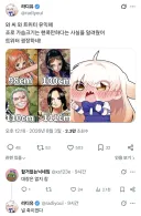 인방) 라디유가 알려주는 유용한 상식.jpg