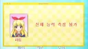 요즘 애니속 여중생 전투력 수준