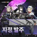 소전2) ㅅㅅ턴스 이벤트 복각/복복각