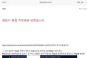 메원챔 영정 저거 진짜 환장하겠네ㅋㅋㅋ
