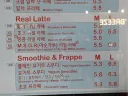신기한 스무디 가격 정책