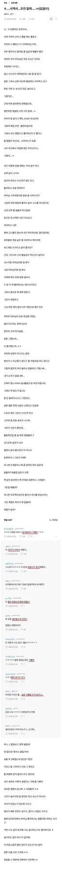 시댁에서 오지 말래 ㅠㅠ.jpg