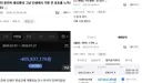 현재 국장 퇴학자 속출 중