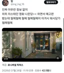 제시카 차스테인 영화 나온당하면서 봤는데 웜메메.twt