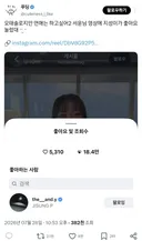오늘 끝난 모솔연애2 중 최대 수혜 출연자.twt