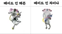 죠죠)엔리코 푸치의 스탠드 - 메이드 인 헤븐