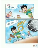 진짜 정신나갈것같은 과거 아동만화 등장인물 인성.jpg