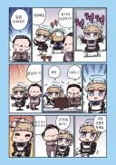 블루아카] 심심한 토키