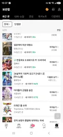 네이버에서는 100개 구매시 10% 할인들어가는 경우가 있거든