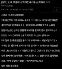 진짜 더워 죽는다는 실시간 교도소 ㄷㄷ