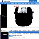 루리웹 광고 이렇게 기괴해도 되는거야? ㅋㅋㅋㅋㅋㅋㅋㅋㅋㅋㅋㅋㅋ
