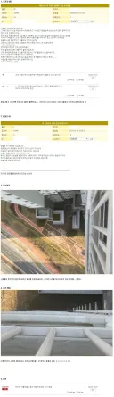 흡연 때문에 스파이더맨 된 썰.jpg