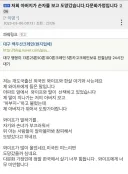 동남아 국결 현실