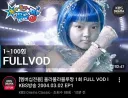 고아성 최신 근황 ㄷㄷ