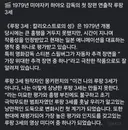 스티븐 스필버그가 극찬한 미야자키 하야오 데뷔작.gif