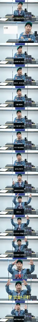 보다보면 혹하는 유병재의 호프 망상 썰ㅋㅋㅋ.jpg (강스포)