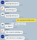 파란약 선택한거 같은 취준생