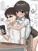 "야~ 뭐 보고 있어~? "