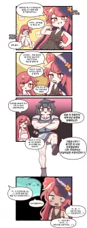 트릭컬)아니 파트라가 민트빵 먹으면 안됨? 의 답.