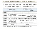 isa 개편.JPG