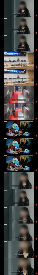 보완수사권 폐지 관련 돌려차기 피해자분의 BBC 인터뷰