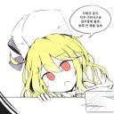 '추억의 ㄹㄹ할망구'