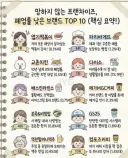 요즘 나오는 디지털 쓰레기 문제