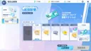 블루아카) 일섭 출석이벤트 보면 간절함이 느껴짐