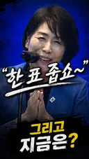 최민희 프로필 사진 추천함