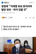 2022년 대선 이재명 0.73%로 패배한 이유