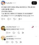 너무 솔직한 태권도 학원